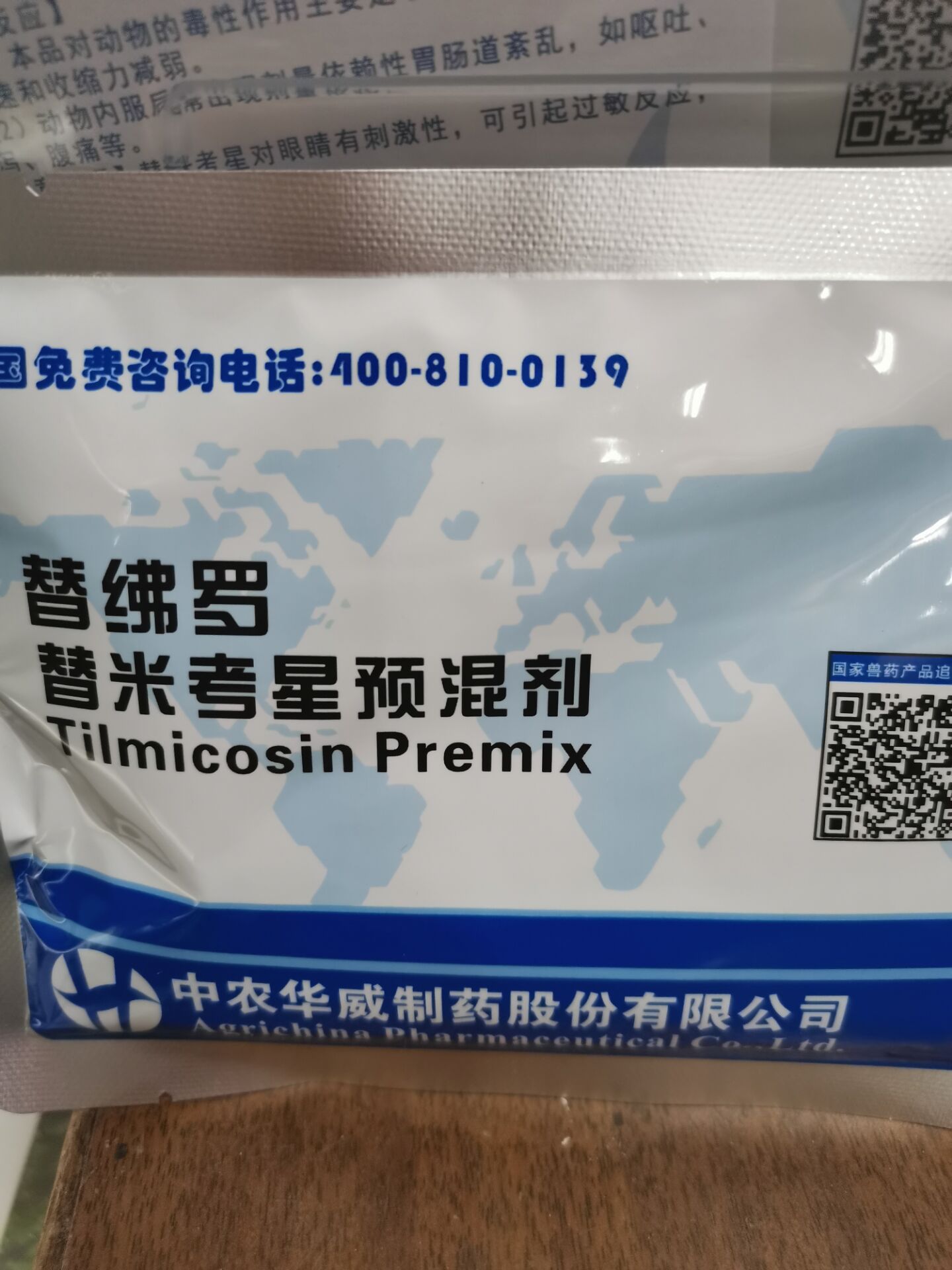 QQ图片20210811131758.jpg QQ图片20210811131758.jpg