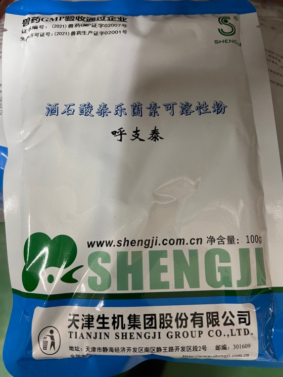 QQ图片20251209103853.jpg QQ图片20251209103853.jpg