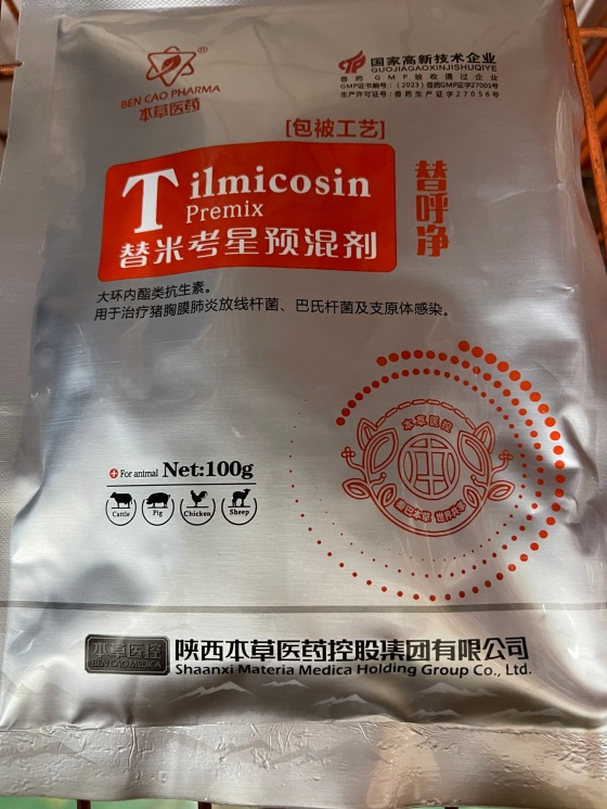 QQ图片20251215152744.jpg QQ图片20251215152744.jpg