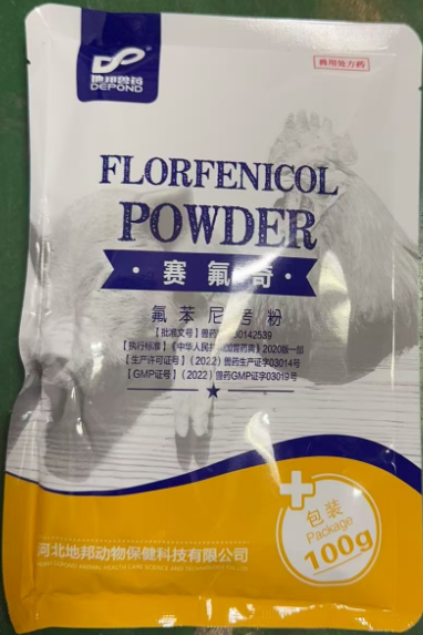 地邦氟苯尼考粉.png 地邦氟苯尼考粉.png