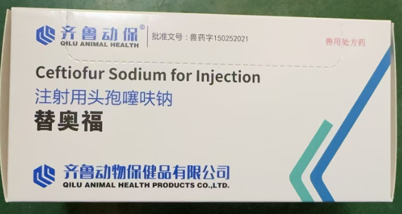 替奥福.png 替奥福.png