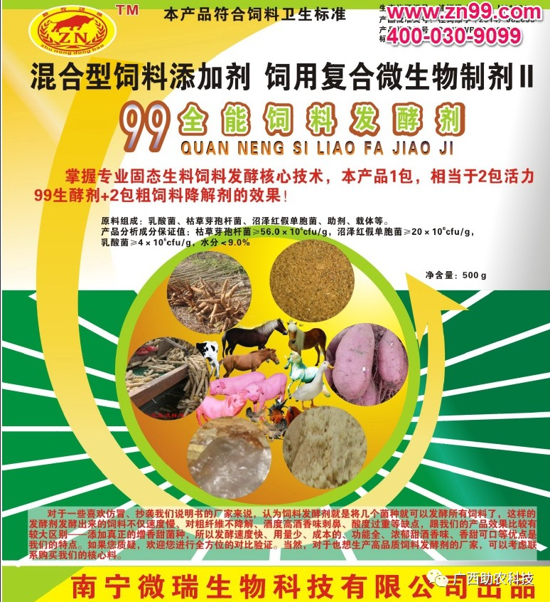 99多功能.png 99多功能.png