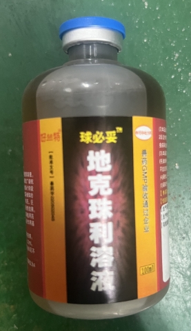 微信截图_20260520093931.jpg 微信截图_20260520093931.jpg