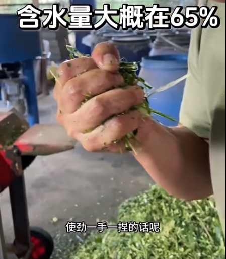截图20260526095030.png