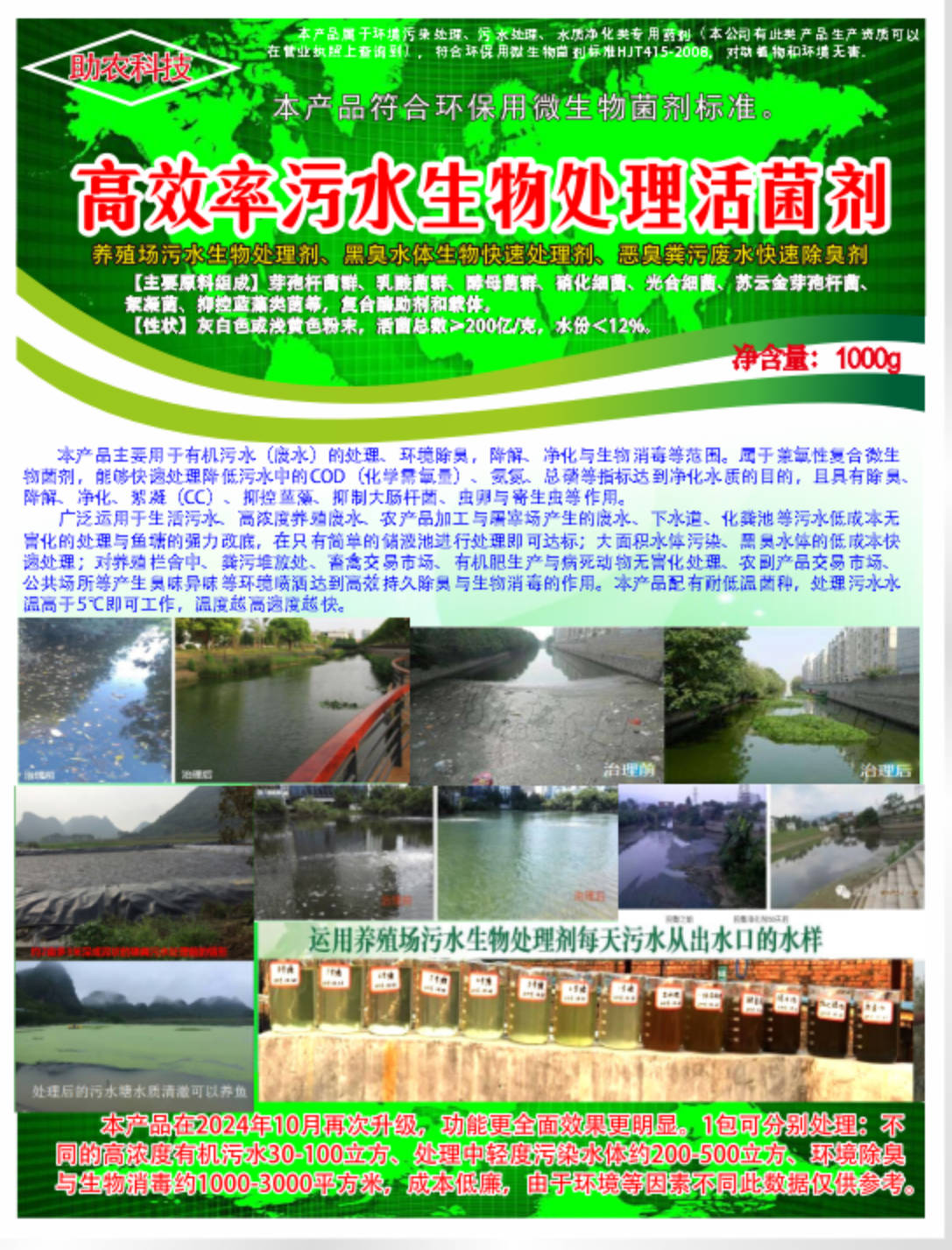 6a2e14bc88807d8533605ee688d9b905_202241710142462265.jpg 6a2e14bc88807d8533605ee688d9b905_202241710142462265.jpg