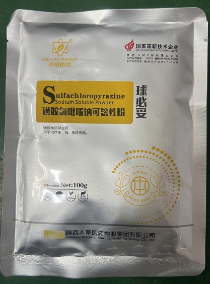 微信截图_20260708092132.jpg 微信截图_20260708092132.jpg