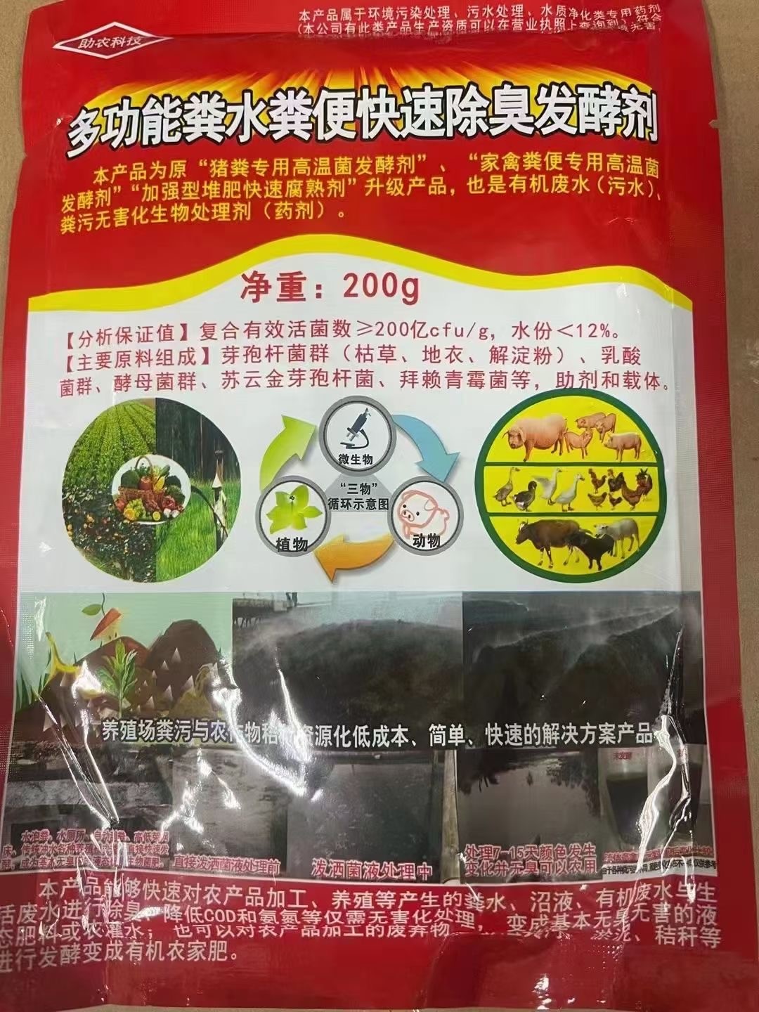 微信图片_20260714104655.jpg 微信图片_20260714104655.jpg