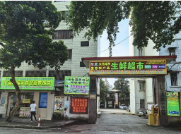 截图20260731102439.png