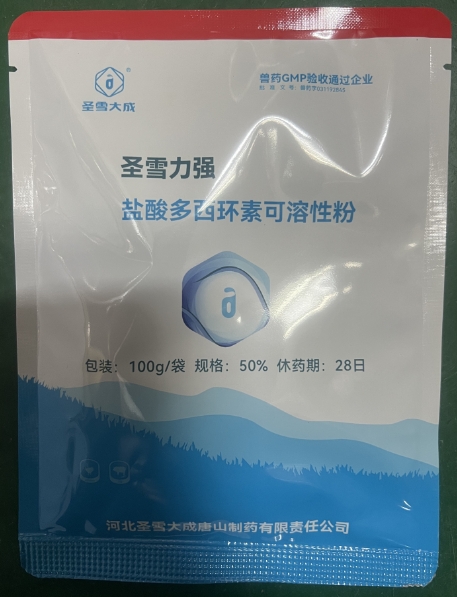微信截图_20260824092110.jpg 微信截图_20260824092110.jpg