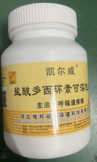 微信截图_20260825092308.jpg