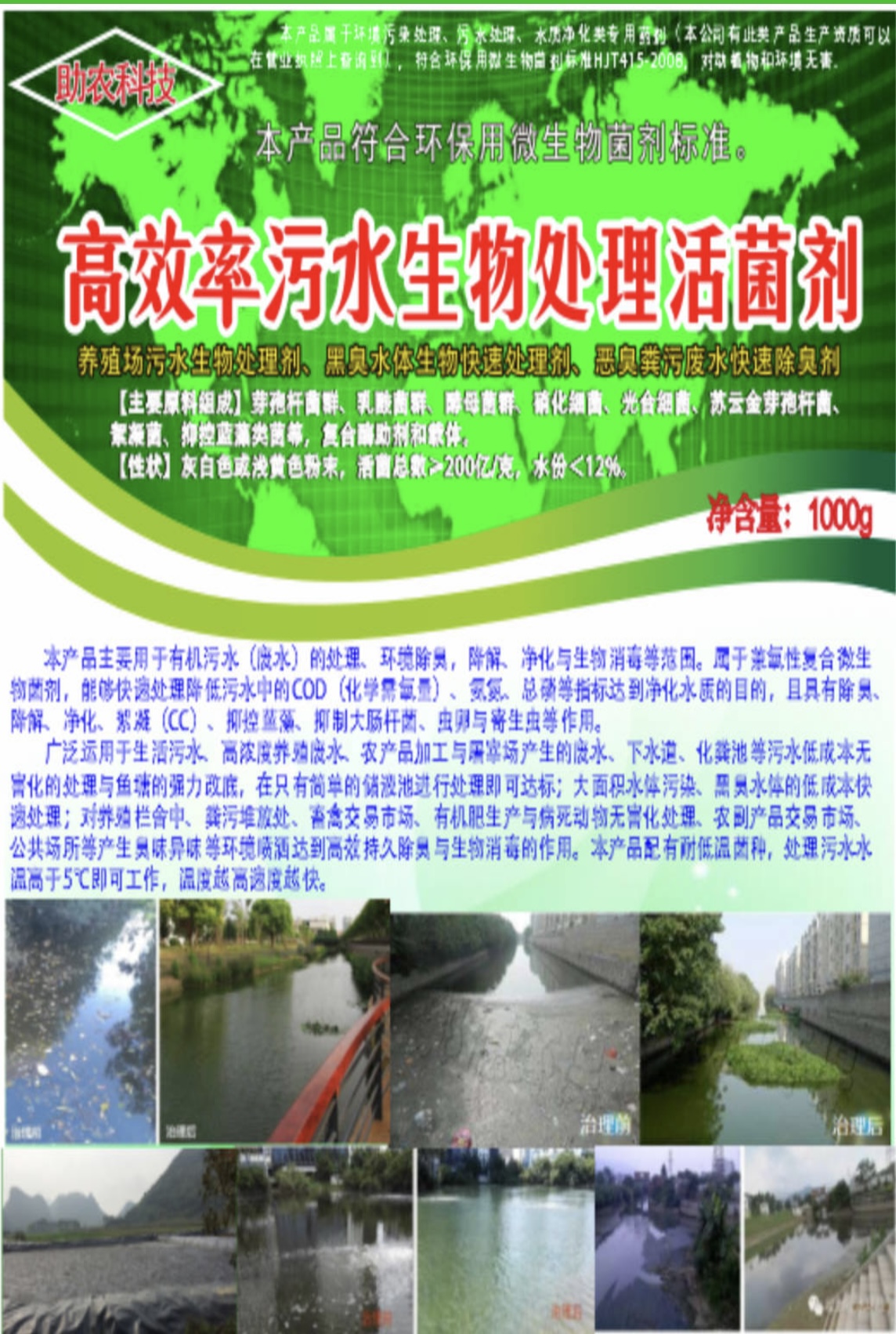 微信图片_20260903094048.jpg 微信图片_20260903094048.jpg